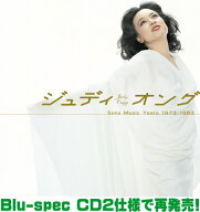 【オリコン加盟店】ジュディ・オング 2Blu-specCD2【GOLDEN☆BEST ジュディ・オング Sony Music Years 19…