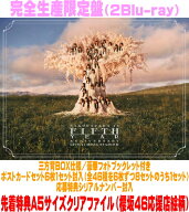 【オリコン加盟店】先着特典A5クリアファイル[外付]完全生産限定盤★三方背BOX仕様★豪華フォトブックレ…