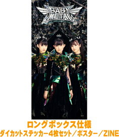 楽天市場】【オリコン加盟店】完全生産限定アナログ盤□Chara + YUKI 