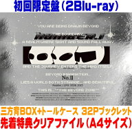 【オリコン加盟店】先着特典クリアファイル[外付]初回限定盤★三方背BOX＋トールケース 32Pブックレット…