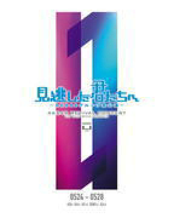 楽天市場】【オリコン加盟店】☆生写真封入□AKB48 6DVD【見逃した 