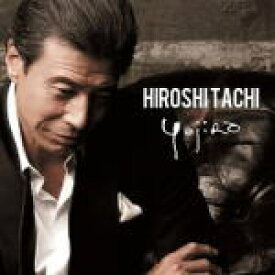 【オリコン加盟店】送料無料■舘ひろし CD【HIROSHI TACHI sings YUJIRO】12/9/26発売【楽ギフ_包装選択】