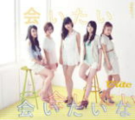 【オリコン加盟店】通常盤■℃-ute　CD【会いたい 会いたい 会いたいな】12/9/5発売【楽ギフ_包装選択】