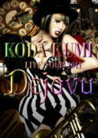 【オリコン加盟店】■倖田來未 2DVD【KODA KUMI LIVE TOUR 2011〜Dejavu〜】12/2/8発売【楽ギフ_包装選択】