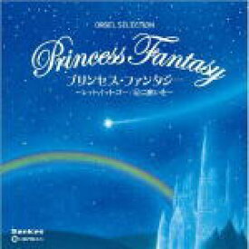 楽天市場 ディズニー オルゴール Cdの通販 楽天市場 ディズニー オルゴール Cdの通販