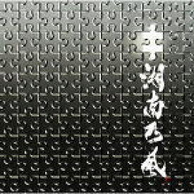 楽天市場 湘南乃風 23の通販