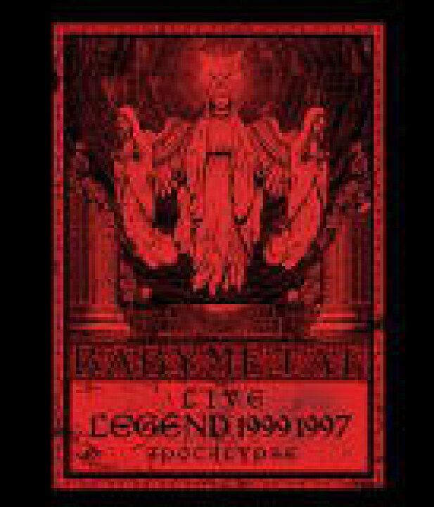 楽天市場】【オリコン加盟店】10％OFF+送料無料□BABYMETAL Blu-ray 