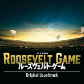 楽天市場 ルーズヴェルト ゲーム サウンドトラックの通販