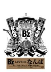 【オリコン加盟店】■B'z DVD【B'z LIVE in なんば】08/2/20発売【楽ギフ_包装選択】