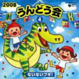 楽天市場 恐竜マッスル Cd Dvd の通販