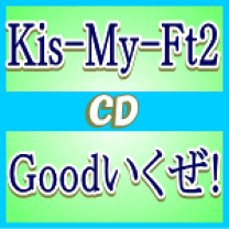 楽天市場】Kis-My-Ft2 ZERO（CD・DVD）の通販