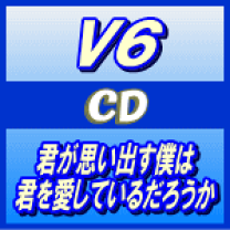 V6 - 【10:00までお値下げ】V6 Oh! My! Goodness! 初回限定盤A Oh! My! Goodness! (+DVD)【初回生産限定盤A】 : V6 | HMV&BOOKS