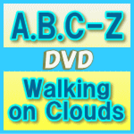 【オリコン加盟店】初回盤[取寄せ]★特典CD付■A.B.C-Z　DVD+CD【Walking on Clouds】13/7/10発売【楽ギフ_包装選択】