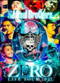 【オリコン加盟店】■通常盤■三代目J Soul Brothers　2DVD【三代目J Soul Brothers LIVE TOUR 2012 「0〜ZERO〜」】13/3/13発売【楽ギフ_包装選択】