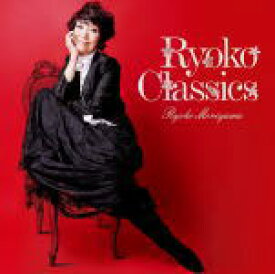 【オリコン加盟店】送料無料■森山良子　CD【Ryoko Classics】13/2/6発売【楽ギフ_包装選択】