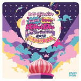 楽天市場 きゃりーぱみゅぱみゅ Dvdの通販