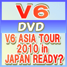 楽天市場 V6 Ready Cd Cd Dvd の通販