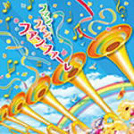 楽天市場 ファンファンファンファーレの通販 楽天市場 ファンファンファンファーレの通販