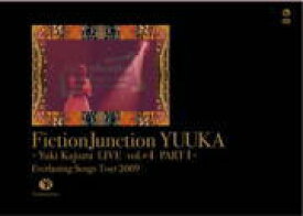 【オリコン加盟店】■FictionJunction YUUKA DVD【FictionJunction YUUKA 〜Yuki Kajiura LIVE vol.#4 PART1〜 】09/10/21発売【楽ギフ_包装選択】