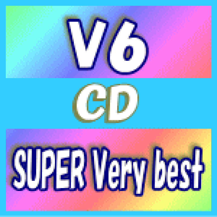 楽天市場】【オリコン加盟店】送料無料□通常盤□V6 3CD【SUPER
