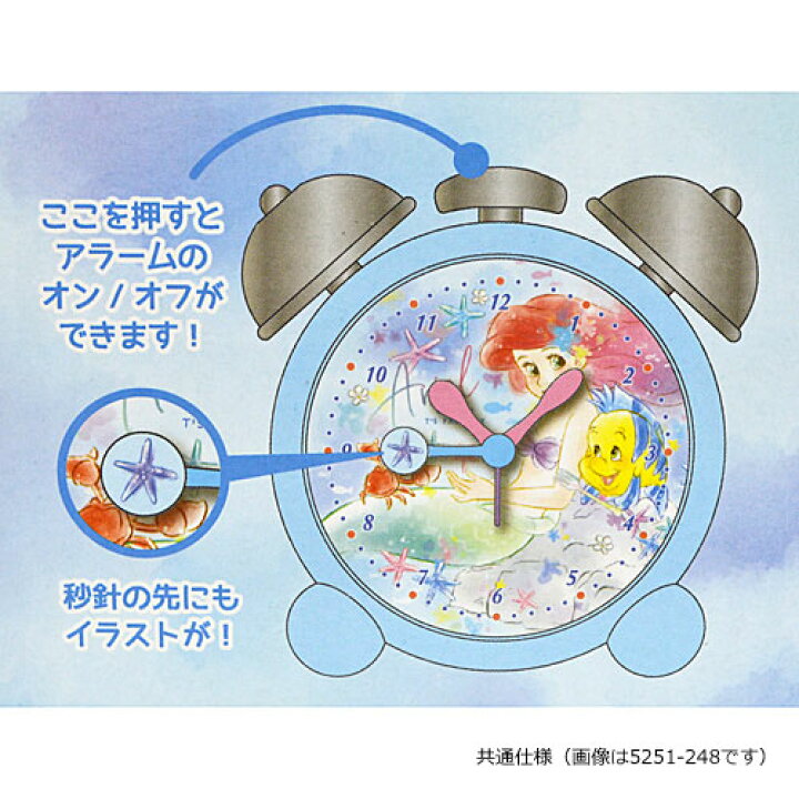 楽天市場 プラスト ディズニー ラプンツェル アラームツインベルクロック 電子音です 目覚まし時計 サニーデイズ 5251 249 Dn ra ティーズファクトリー 後払不可 楽ギフ 包装選択 アットマークジュエリーmusic 楽天市場 プラスト ディズニー ラプンツェル アラームツインベルクロック 電子音です 目覚まし時計 サニーデイズ 5251 249 Dn ra ティーズファクトリー 後払不可 楽ギフ 包装選択 アットマークジュエリーmusic