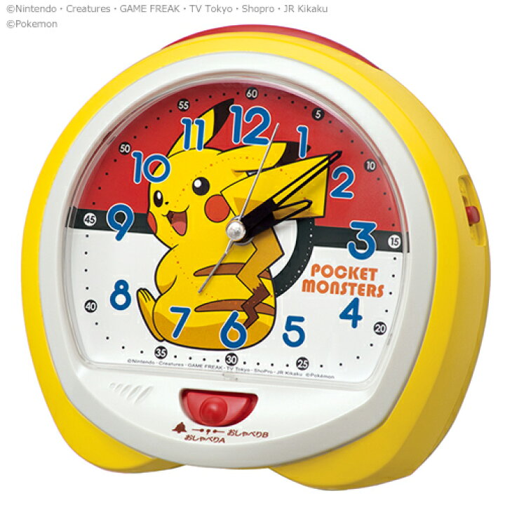 楽天市場 Seiko セイコー クオーツ おしゃべり目覚まし時計 ポケットモンスター ポケモン ピカチュウ Cq423y 後払不可 楽ギフ 包装選択 アットマークジュエリーmusic