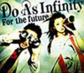【オリコン加盟店】Do As Infinity MaxiCD+DVD【For The Future】送料無料【楽ギフ_包装選択】