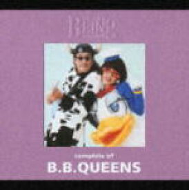 【オリコン加盟店】■B.B.QUEENS CD【コンプリート・オブ B.B.クィーンズ at the BEING studio】02/11/25発売【楽ギフ_包装選択】