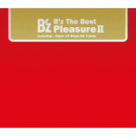 【オリコン加盟店】■送料無料■B'z CD【The Best "Pleasure II "】 11/30【楽ギフ_包装選択】