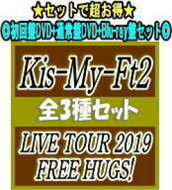 楽天市場 キスマイ Dvd 19の通販