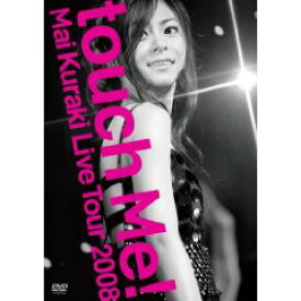 【オリコン加盟店】■倉木麻衣　DVD【Mai Kuraki Live Tour 2008 “touch Me!”】09/5/6発売【楽ギフ_包装選択】