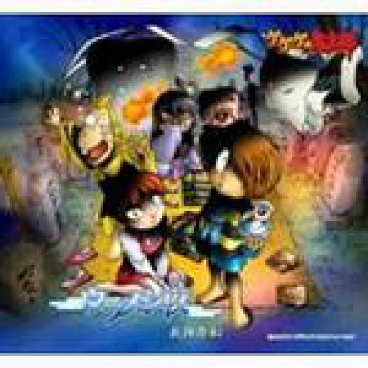 楽天市場】【オリコン加盟店】□長井秀和 CD【ウラメシ夜】07/5/16発売 