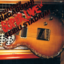 楽天市場】Super Live In 西武球場／長渕剛（CD・DVD）の通販