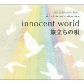【オリコン加盟店】■α波オルゴール　CD【innocent world・旅立ちの唄〜Mr.Childrenコレクション】08/3/21発売【楽ギフ_包装選択】