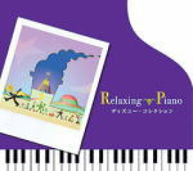 楽天市場 ピアノ ディズニー Cdの通販