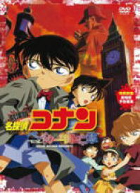 【オリコン加盟店】■劇場版 名探偵コナン DVD【ベイカー街の亡霊】11/2/25発売【楽ギフ_包装選択】