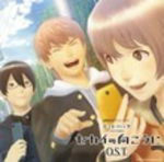 楽天市場 オリコン加盟店 初回限定盤 Cd Rom付 送料無料 アニメ サントラ Cd ドットハック セカイの向こうに O S T 12 1 25発売 楽ギフ 包装選択 アットマークジュエリーmusic