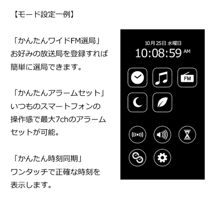 楽天市場】□SEIKO セイコー【マルチサウンドクロック[充電式