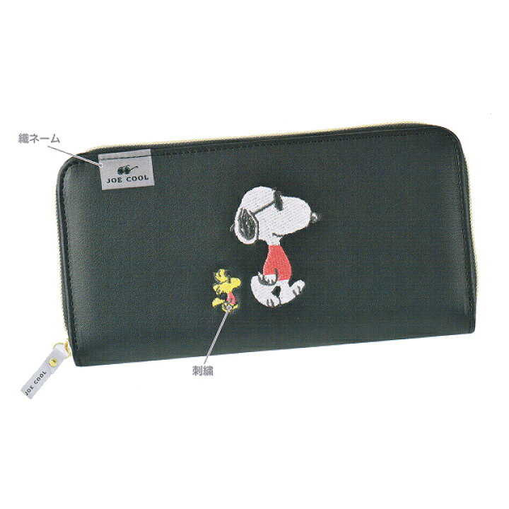 楽天市場】スヌーピー SNOOPY PEANUTS【ジョークール 長財布】JOE COOL 