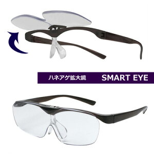 Kl^Cv@g勾ynlAQ[y@SMART EYE@X}[gACz1.6{@ˏグ@_[NO[@nYt[@ЎŃYAbv@Čy@X}z@p\R@Ǐ@nbL