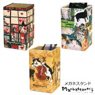 #Manhattaner's　#マンハッタナーズ　#メガネスタンド　#メガネケース　MAN-STAND [後払い不可]パール