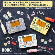 [在庫あり] KORG コルグ サンリオキャラクターズ コラボモデル【チューナー・メトロノーム+クリップ式コ…