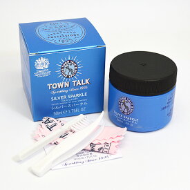 ★シルバー専用！感動！一瞬で銀色輝きます！50ml　#タウントーク　TOWN TALK　ピンセット付■ジュエリー　クリーナー #シルバー 磨き #液体 #洗浄液 　#シルバースパークル　#SPARKLE【後払い不可】