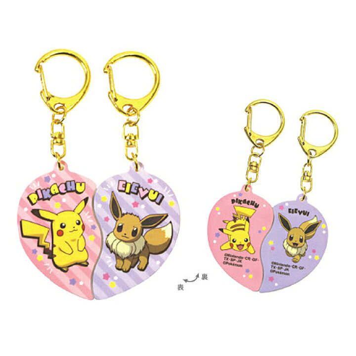 楽天市場 プラスト ポケットモンスター ポケモン ペアアクリルキーホルダー ピカチュウ イーブイ 0506 343 ギフト不可 アットマークジュエリーmusic