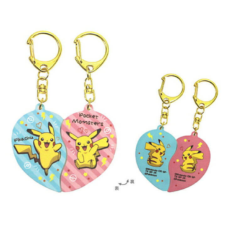 楽天市場 プラスト ポケットモンスター ポケモン ペアアクリルキーホルダー ピカチュウ ピカチュウ メス 0506 344 ギフト不可 アットマークジュエリーmusic 楽天市場 プラスト ポケットモンスター ポケモン ペアアクリルキーホルダー ピカチュウ ピカチュウ メス 0506 344 ギフト不可 アットマークジュエリーmusic