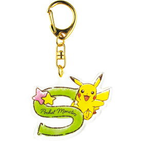 楽天市場 ピカチュウ キーホルダーの通販