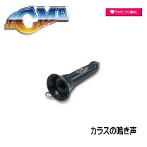 楽天市場】擬音笛の通販
