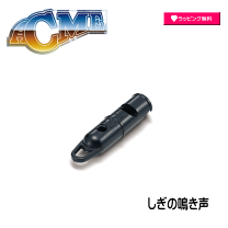 楽天市場】擬音笛の通販