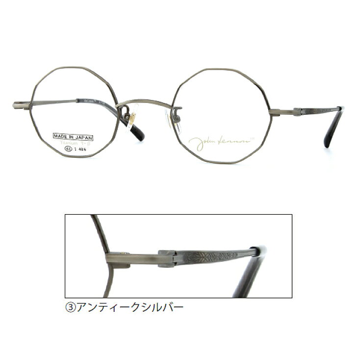 楽天市場】□日本製 ジョンレノン John Lennon【βチタン メガネ 