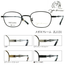 ■日本製 ジョンレノン John Lennon【チタン βチタン メガネフレーム】フレームのみ 眼鏡フレーム ベータチタン メンズ レディース ユニセックス レトロ クラシック おしゃれ ケース付 全4色 JL1131-1/JL1131-2/JL1131-3/JL1131-4【楽ギフ_包装選択】オプチカル
